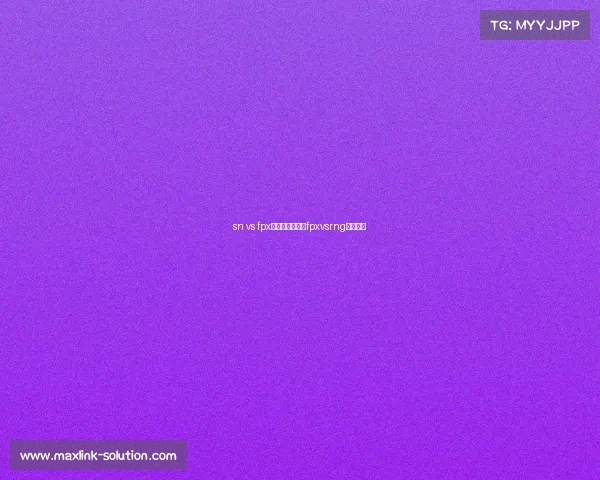 sn vs fpx电子竞技大赛—fpxvsrng比赛视频