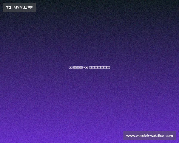 QG电子竞技俱乐部(QG巅峰对决：电竞王者的荣耀之争)