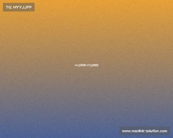 wcg电子竞技 whg电子竞技