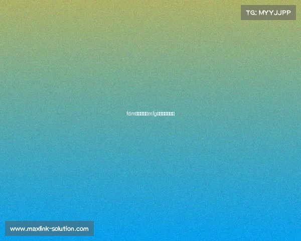 fdm电子竞技、mfg电子竞技俱乐部